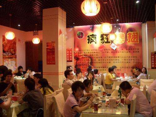 迎泽黯然销魂翅