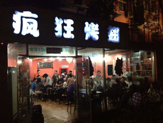 迎泽串串店加盟