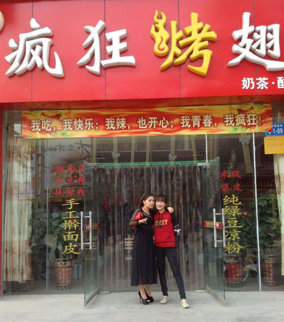 迎泽烤羊肉串